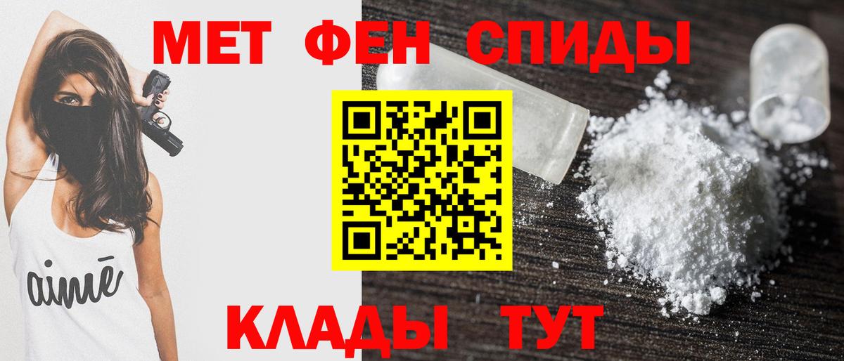 Амфетамин 97% Гусиноозёрск
