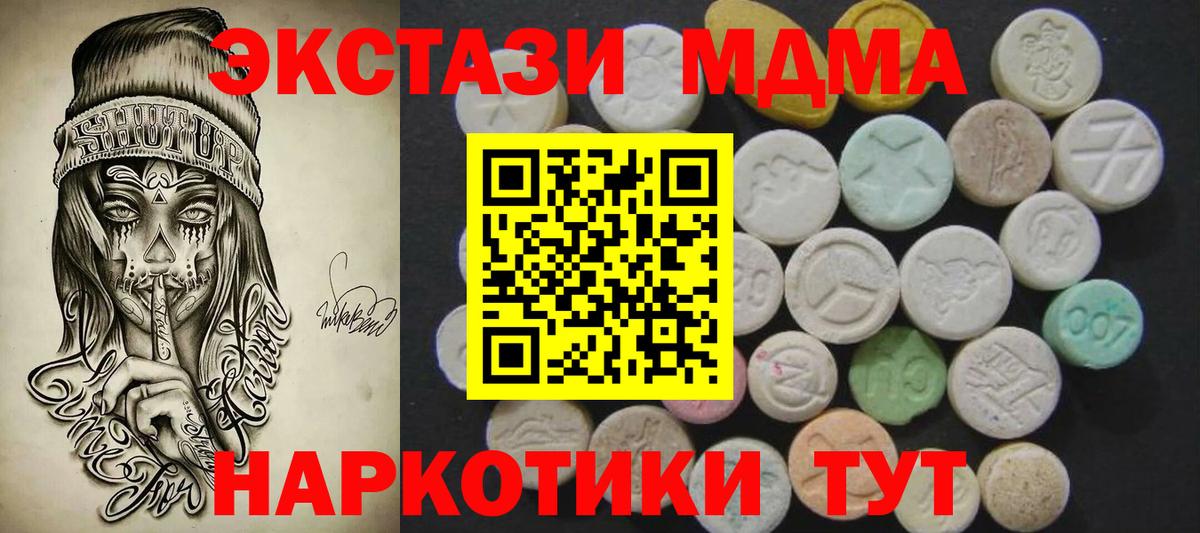 Ecstasy louis Vuitton Гусиноозёрск