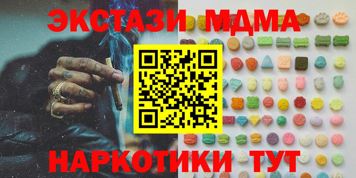 закладки  Гусиноозёрск  Ecstasy  маркетплейс формула  Ecstasy таблы  Экстази бентли 