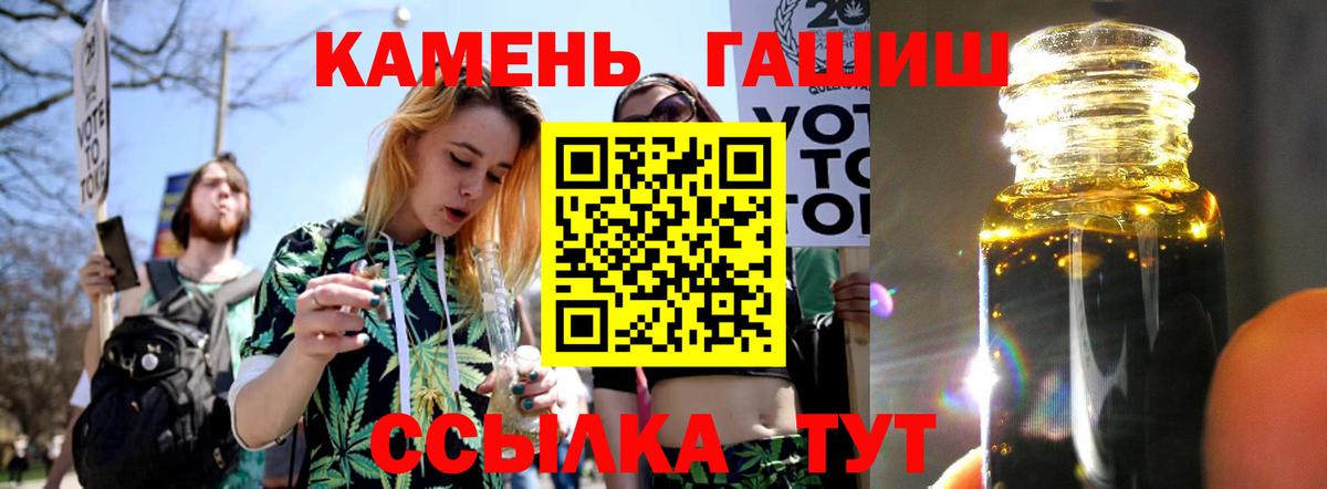 ГАШ  Гусиноозёрск  Гашиш убойный  ГАШИШ Изолятор 