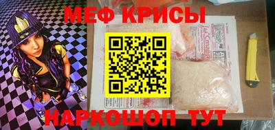 герыч Волжск