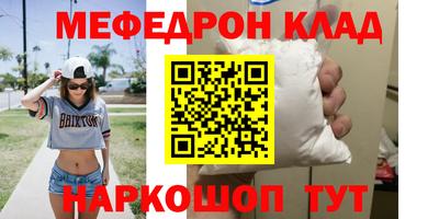 синтетический гашиш Волжский