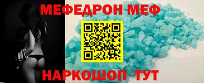 герыч Волжск