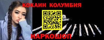 синтетический гашиш Волжский