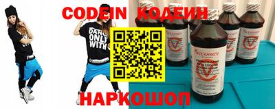 эйфоретик Бийск