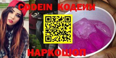 герыч Волжск