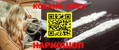 гашиш Берёзовский