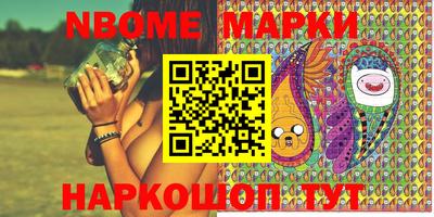 синтетический гашиш Волжский
