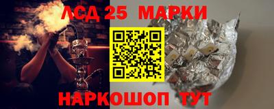 эйфоретик Бийск