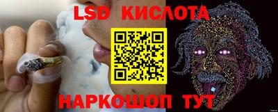 синтетический гашиш Волжский