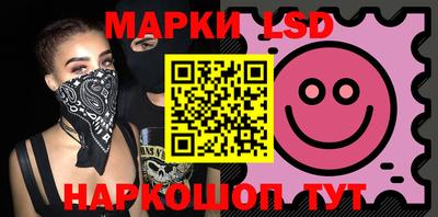 эйфоретик Бийск