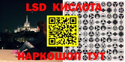 ПСИЛОЦИБИНОВЫЕ ГРИБЫ Беслан