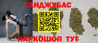 Альфа ПВП Волгодонск