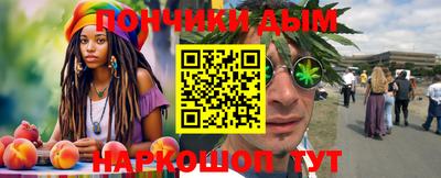 эйфоретик Бийск