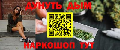 синтетический гашиш Волжский