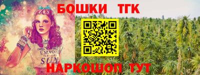 эйфоретик Бийск