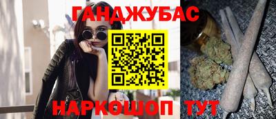 эйфоретик Бийск