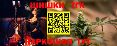 эйфоретик Бийск