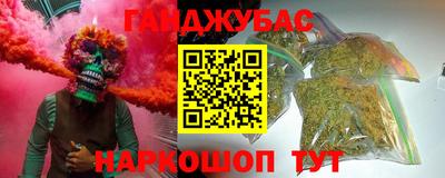 герыч Волжск