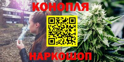 синтетический гашиш Волжский