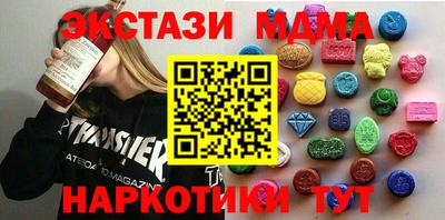 синтетический гашиш Волжский