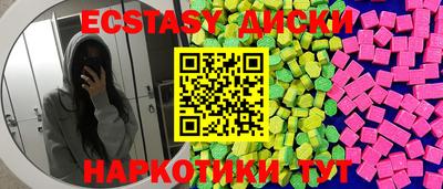 Альфа ПВП Волгодонск
