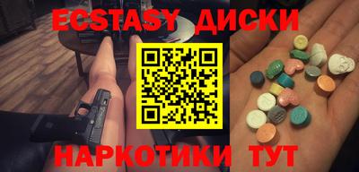 синтетический гашиш Волжский
