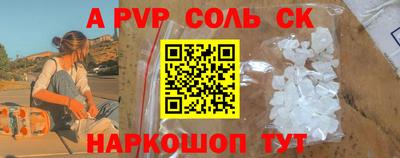 синтетический гашиш Волжский