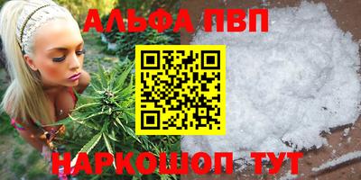 синтетический гашиш Волжский
