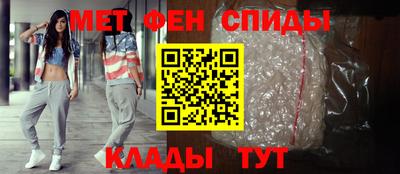 эйфоретик Бийск