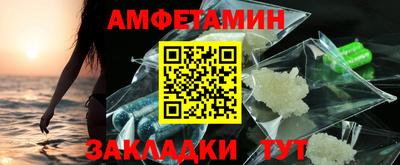 эйфоретик Бийск