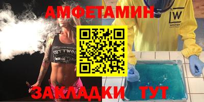 герыч Волжск
