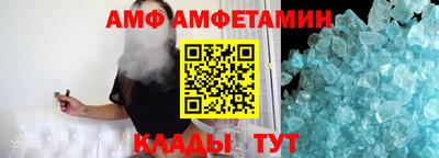 синтетический гашиш Волжский