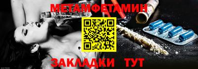 эйфоретик Бийск