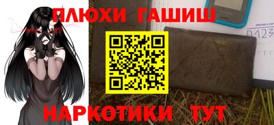 эйфоретик Бийск