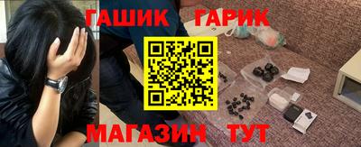 гашиш Берёзовский