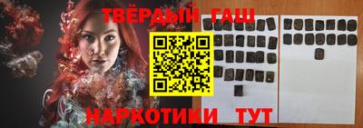 герыч Волжск