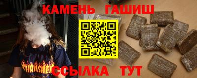 гашиш Берёзовский