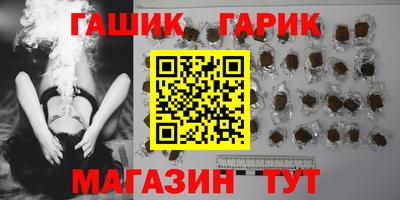 гашиш Берёзовский