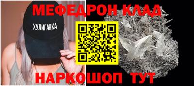 герыч Волжск
