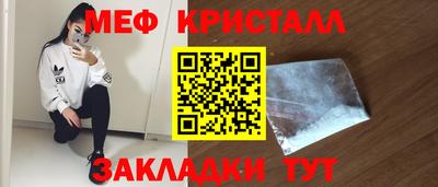 Альфа ПВП Волгодонск