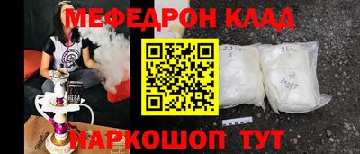 Альфа ПВП Волгодонск