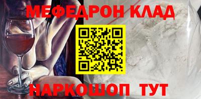 эйфоретик Бийск