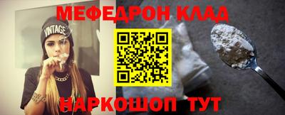 синтетический гашиш Волжский