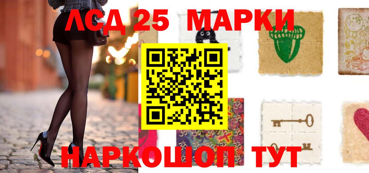 LSD-25 экстази ecstasy  ЛСД экстази ecstasy  Гусиноозёрск 