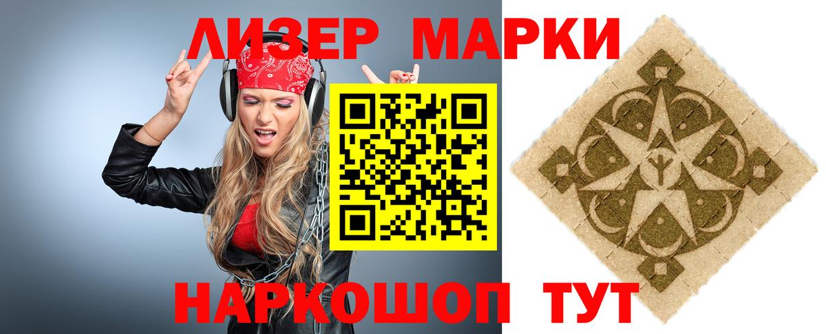 Лсд 25 экстази ecstasy  Вход с VPN  Гусиноозёрск  ЛСД экстази ecstasy 