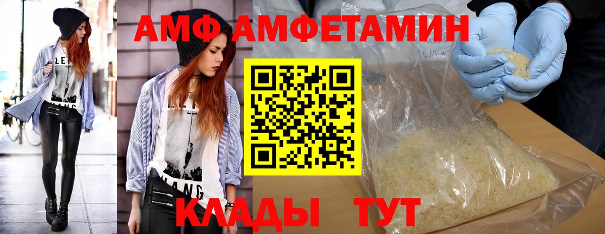 МЕТАМФЕТАМИН  Гусиноозёрск  МЕТАМФЕТАМИН витя 