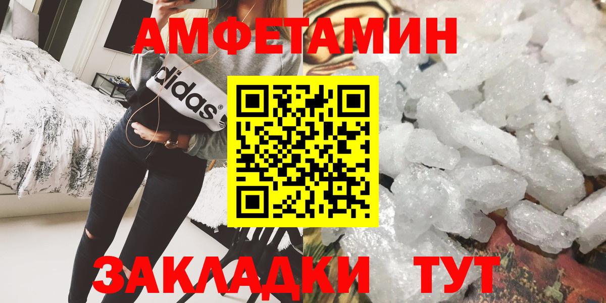 МЕТАМФЕТАМИН пудра  МЕТАМФЕТАМИН пудра  Вход с VPN  Гусиноозёрск 