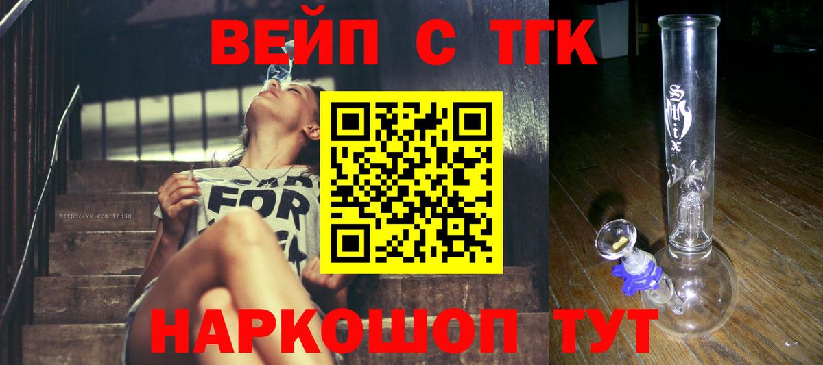ТГК Wax Гусиноозёрск