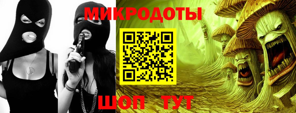 Гусиноозёрск  Галлюциногенные грибы ЛСД  Псилоцибиновые грибы Psilocybe  Вход с VPN 
